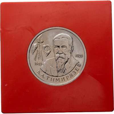 купить 1 рубль 1993 ММД BUNC 150-летие со дня рождения К.А. Тимирязева, в сувенирном футляре