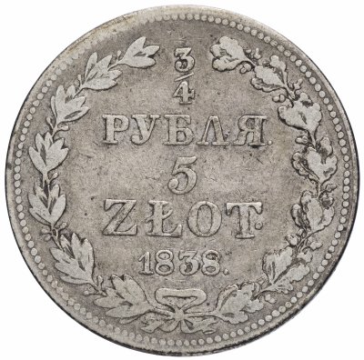 купить 3/4 рубля - 5 злотых 1838 MW русско-польские