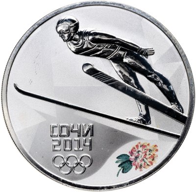 купить 3 рубля 2014 СПМД прыжки на лыжах с трамплина