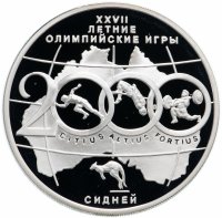 Купить 3 рубля 2000 ММД Proof XXVII летние Олимпийские игры. Сидней