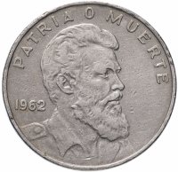 купить Куба 40 сентаво (centavos) 1962 "30 лет со дня рождения Камило Сьенфуэгоса Горриарана"