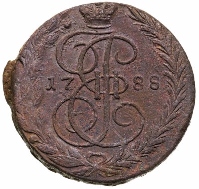 купить 5 копеек 1788 ЕМ орёл 1789-1796, нового образца, реверс: вензель и корона больше