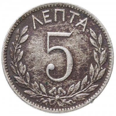 купить Греция 5 лепта 1895