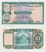 купить Гонконг 10 долларов 1959 (1973) (Pick 182g)