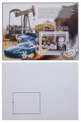 купить Гвинея марки квартблок "Автомобили. Машины." 25000 франков 2008