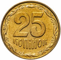 Купить Украина 25 копеек 2012 год