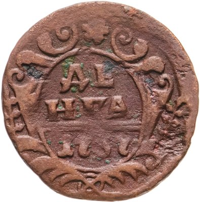 купить денга 1737
