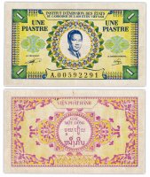 купить Французский Индокитай (Вьетнам) 1 пиастр 1953 Pick 104