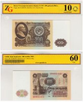 купить 100 рублей 1961 серия АВ, В100.1Б по Засько, в слабе UNC 60 ПРЕСС