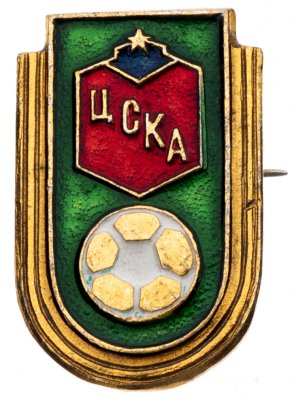 купить Значок ЦСКА Москва Футбол (Разновидность случайная )