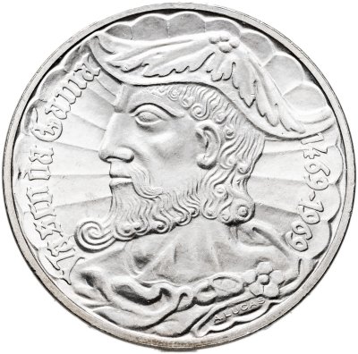 купить Португалия 50 эскудо (escudos) 1969 "500 лет со дня рождения Васко да Гама"