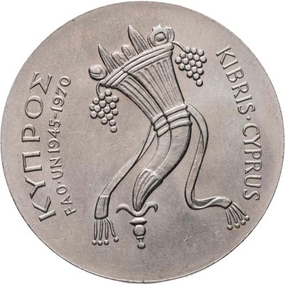 купить Кипр 500 милей (mils) 1970 "ФАО"