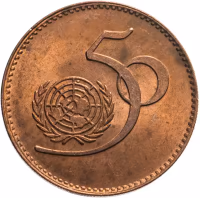 купить Пакистан 5 рупий (rupees) 1995 "50 лет ООН"