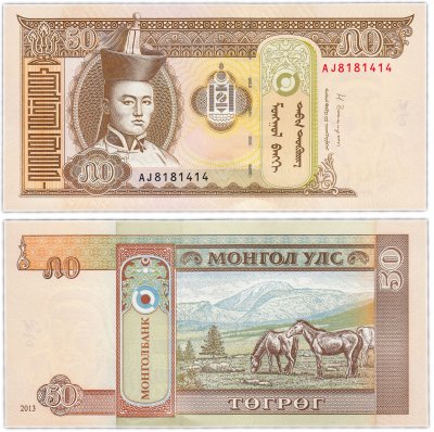 купить Монголия 50 тугриков 2013 (Pick 64с)