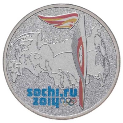 купить 25 рублей 2014 СПМД эстафета Олимпийского огня Сочи 2014 цветные