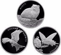 купить Набор 2 рубля 2016 Proof "Красная книга - манул, коршун, алкиной", 3 штуки