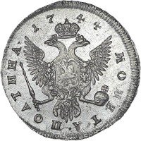 Купить полтина 1744 года ММД