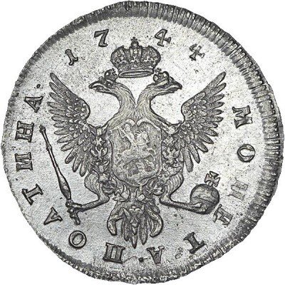 купить полтина 1744 года ММД