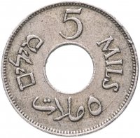 Купить Палестина 5 милей (mils) 1927