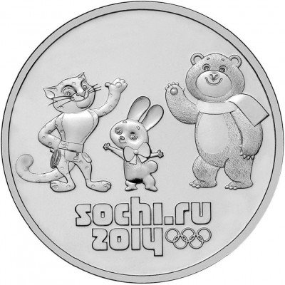 купить 25 рублей 2012 Олимпиада в Сочи "Талисманы", в блистере