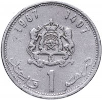 Купить Марокко 1 дирхам (dirham) 1987