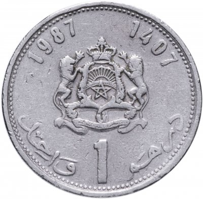 купить Марокко 1 дирхам (dirham) 1987