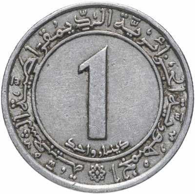 купить Алжир 1 динар 1972 ФАО - Земельная реформа