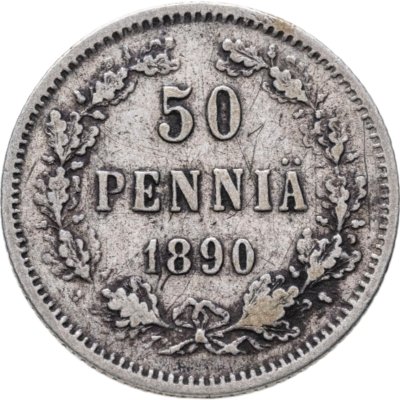 купить 50 пенни (pennia) 1890 L Российская Финляндия