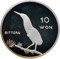 Купить Северная Корея 10 вон 2004 "Сохранение животного мира - Выпь"