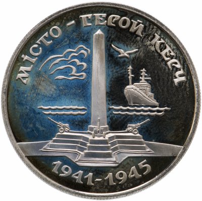 купить Украина 200000 карбованцев 1995 "Города-герои Украины - Керчь"