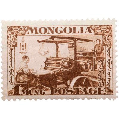 купить Монголия 1 мунгу 1932 "Монгольская революция"