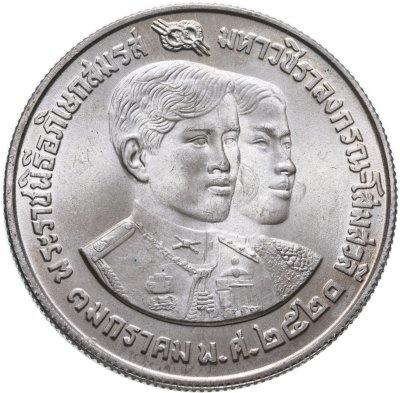 купить Таиланд 150 батов (baht) 1977 "Свадьба Крон-принца Вачиралонгкорна и принцессы Соамсавали"