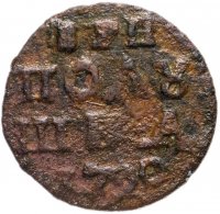 Купить полушка 1720 без обозначения монетного двора, год цифрами
