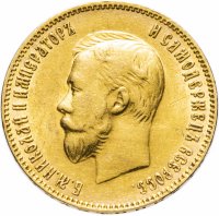 Купить 10 рублей 1909 ЭБ