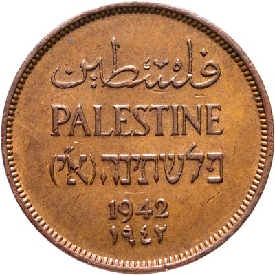 купить Палестина 1 миль (mil) 1942