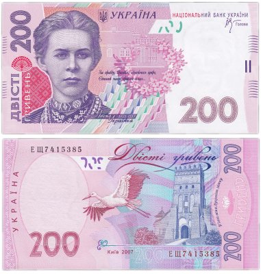 купить Украина 200 гривен 2007 (Pick 123а) серия ЕЩ