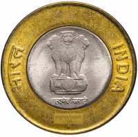 Купить Индия 10 рупий (rupee) 2011-2013