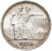 Купить 1 рубль 1924 ПЛ