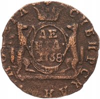 купить Денга 1768 КМ сибирская монета