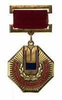 купить Знак Участник Реконструкции АЗЛК 1984 - 1990 (Разновидность случайная )
