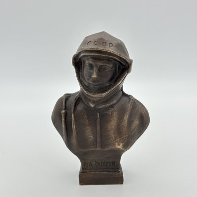 купить Бюст "Юрий Гагарин", литье, Россия, бронза, 2023 г.
