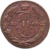 Купить 5 копеек 1763 ММ