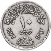 Купить Египет 10 пиастров 1972