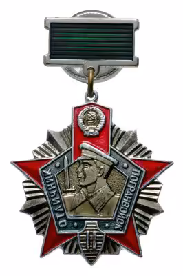 купить Нагрудный знак "Отличник погранвойск" II степени. СССР, 1970-1980 гг.