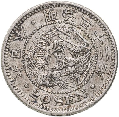 купить Япония 20 сенов (sen) 1899