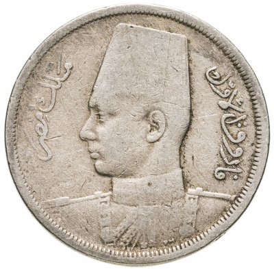 купить Египет 10 миллим (milliemes) 1941