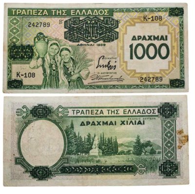 купить Греция 1000 драхм 1939 (1941) "Лев. Хайрония"