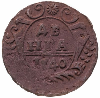 купить денга 1740
