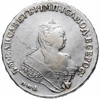 Купить 1 рубль 1748 ММД, Биткин №120