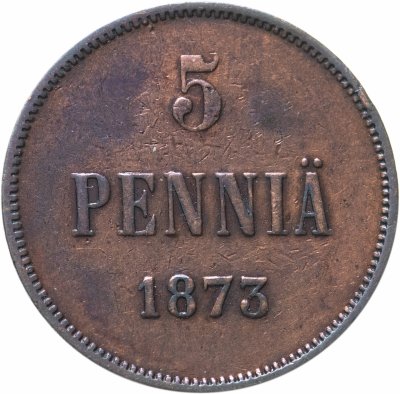 купить 5 пенни 1873, монета для Финляндии